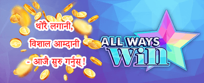 भाग्यशाली स्पिन promotion